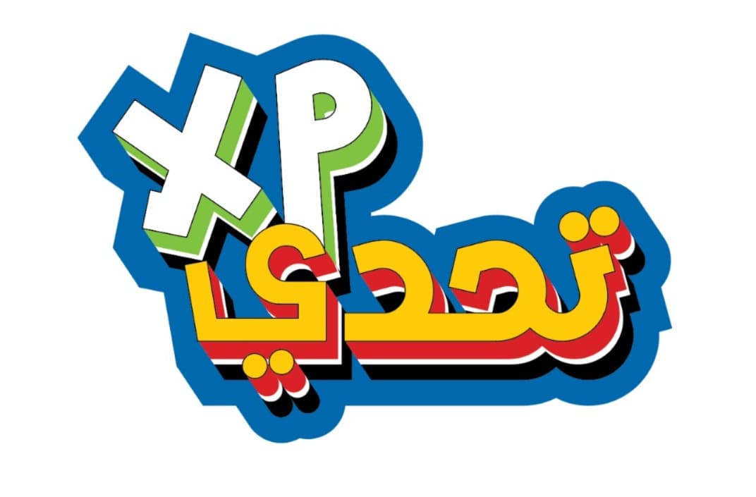انطلاق فعاليات تحدي XP لدعم رواد الأعمال الشباب